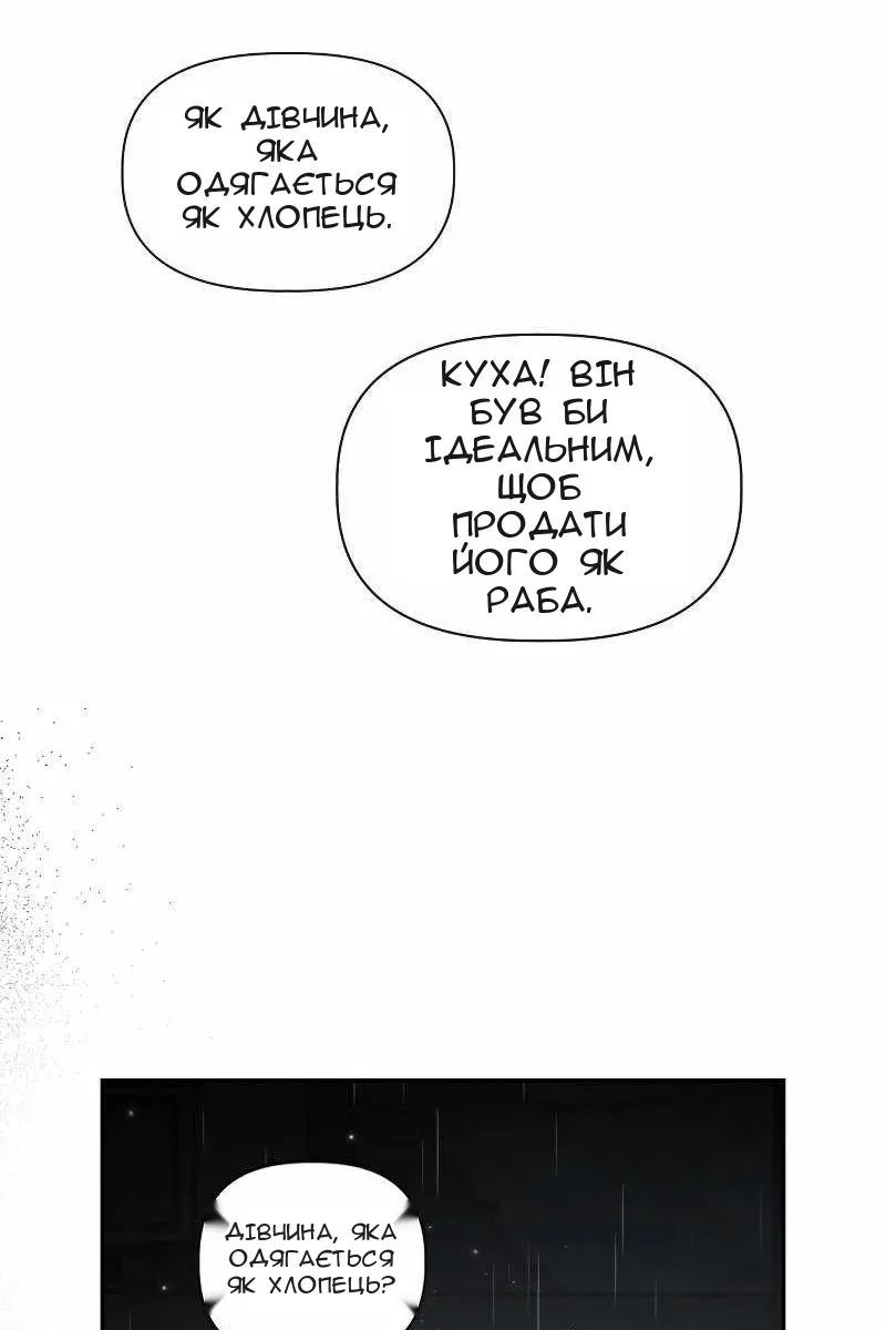 Сторінка 32