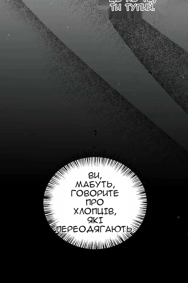 Сторінка 34