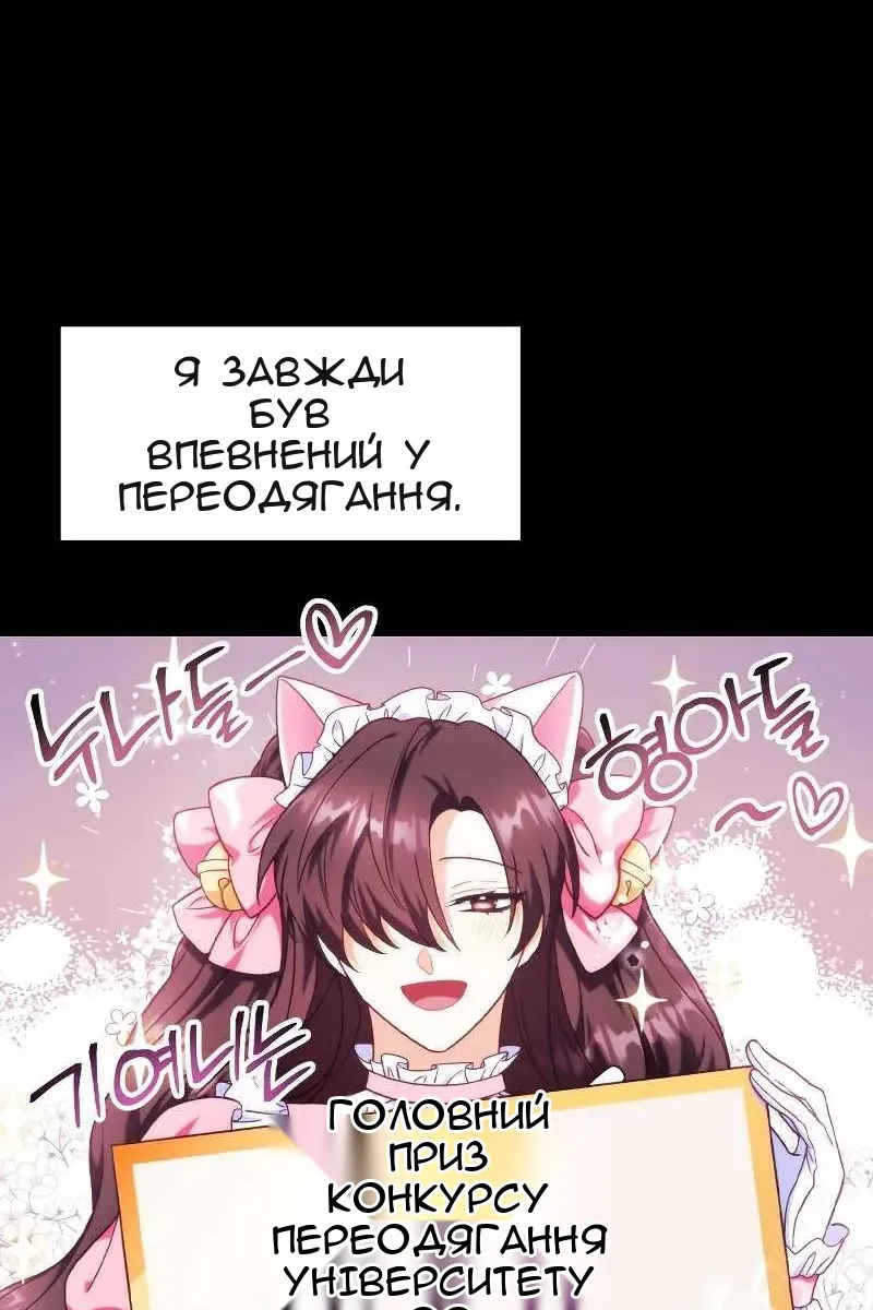 Сторінка 35