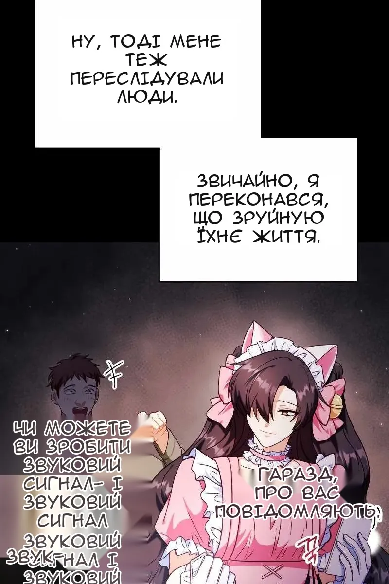 Сторінка 37