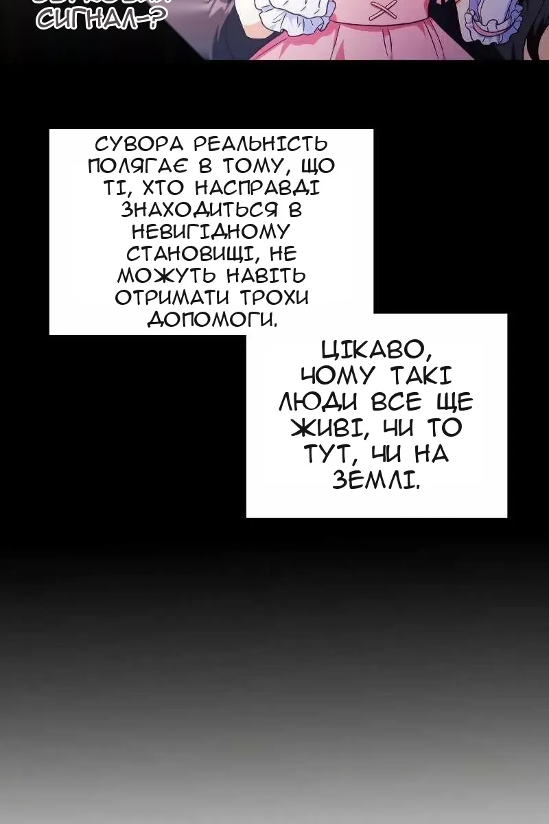 Сторінка 38