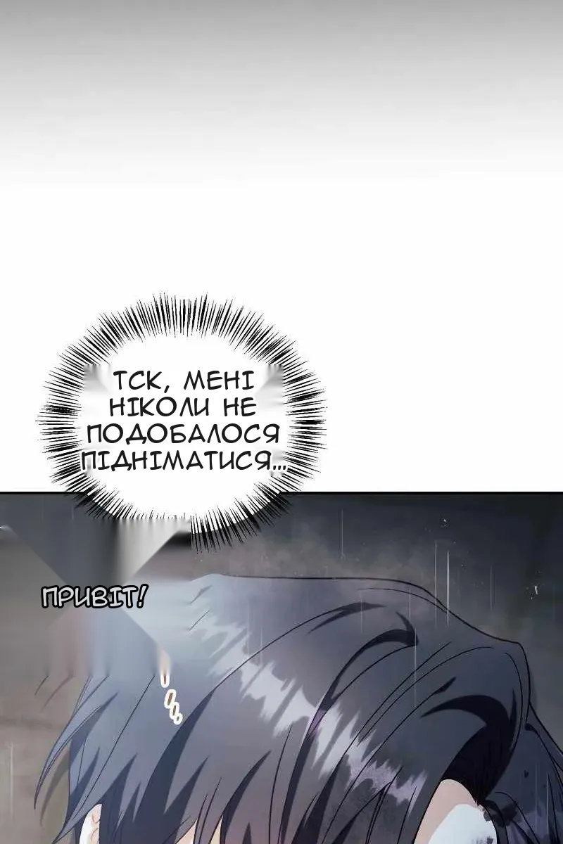 Сторінка 39