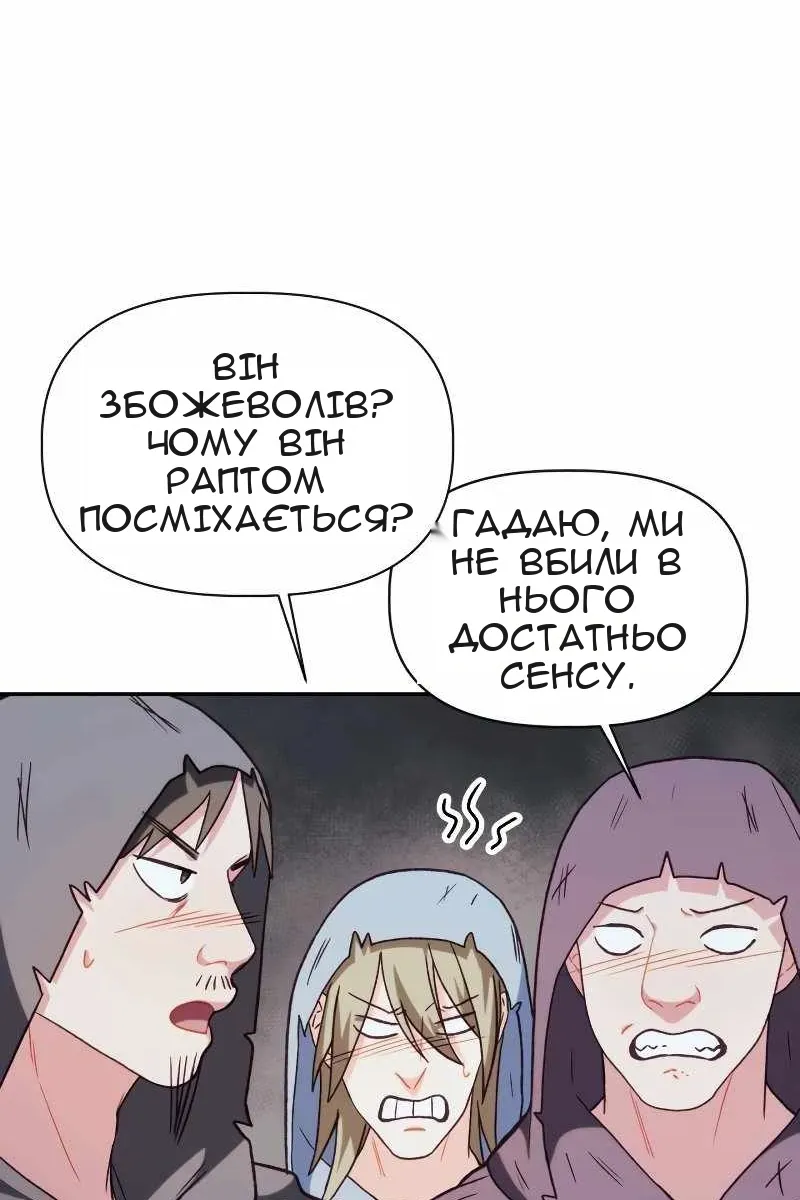 Сторінка 41