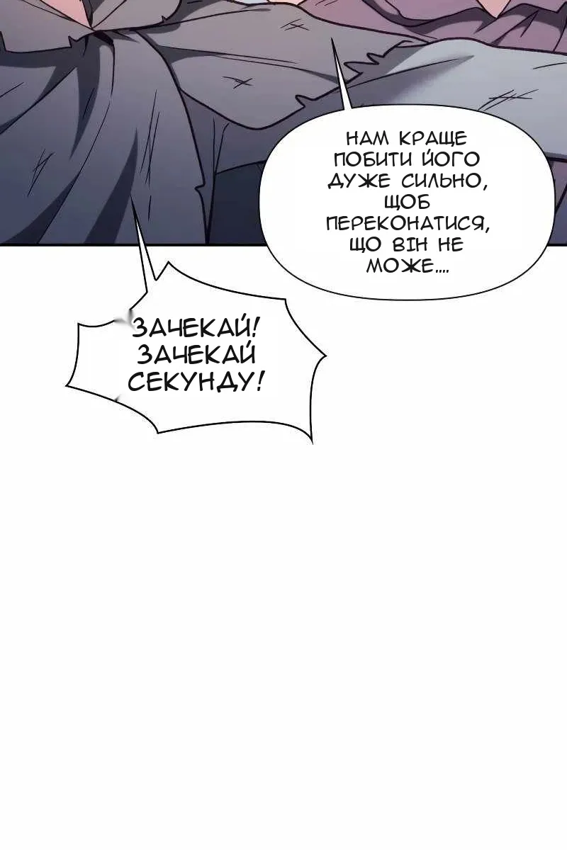 Сторінка 42