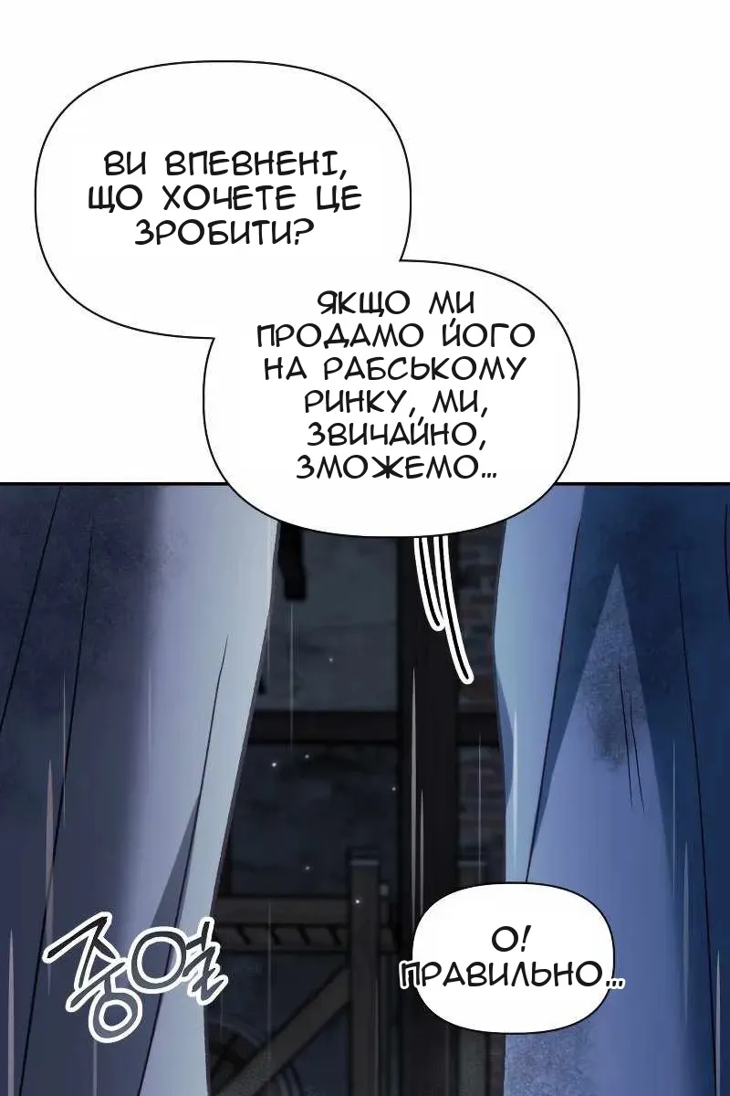 Сторінка 43