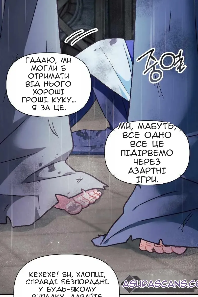 Сторінка 44