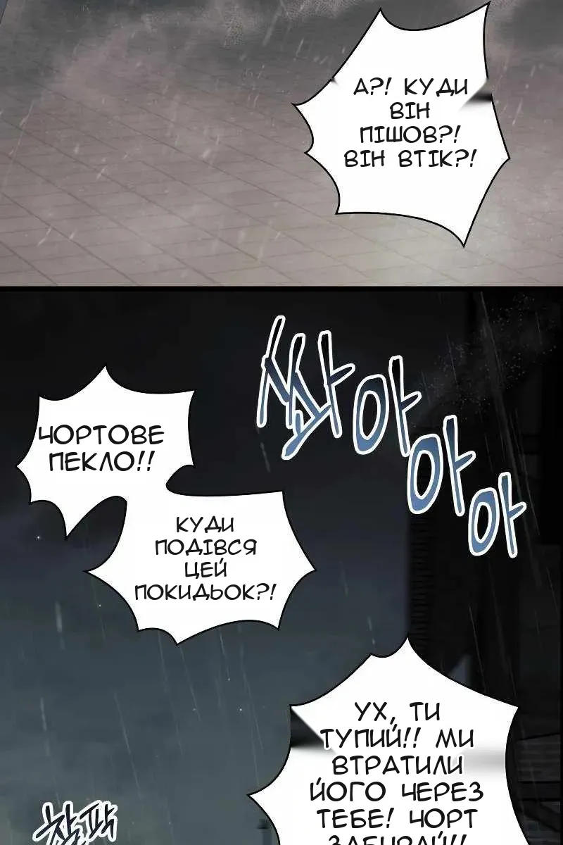 Сторінка 46