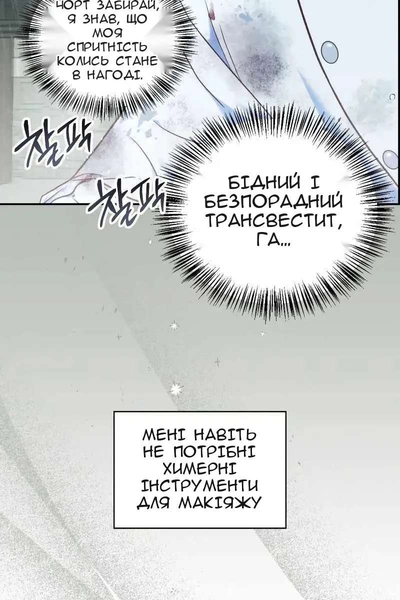 Сторінка 48