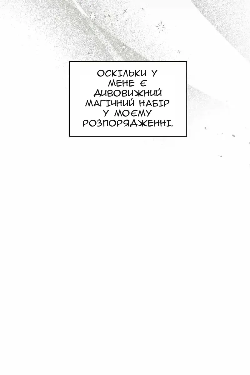 Сторінка 49