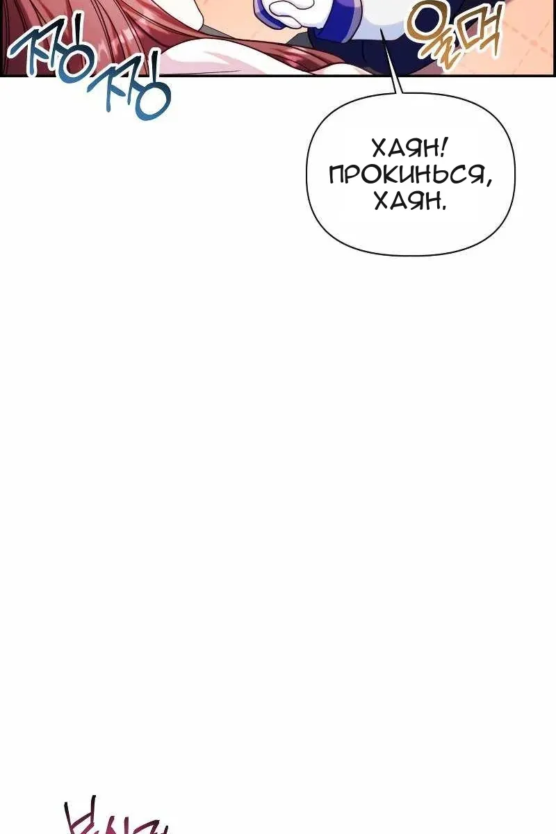 Сторінка 52