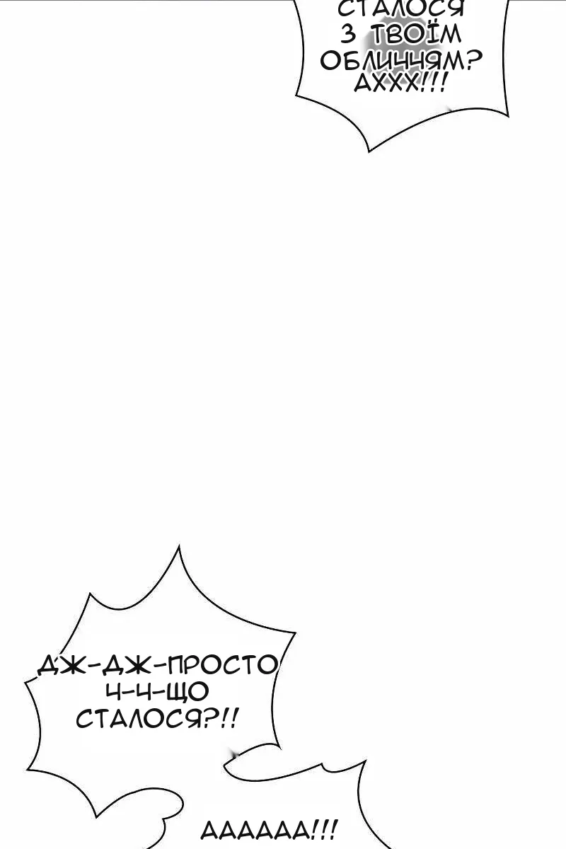 Сторінка 55