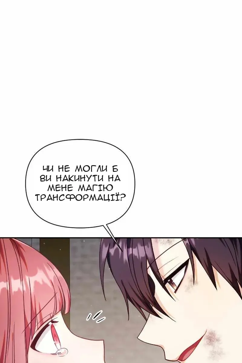 Сторінка 57