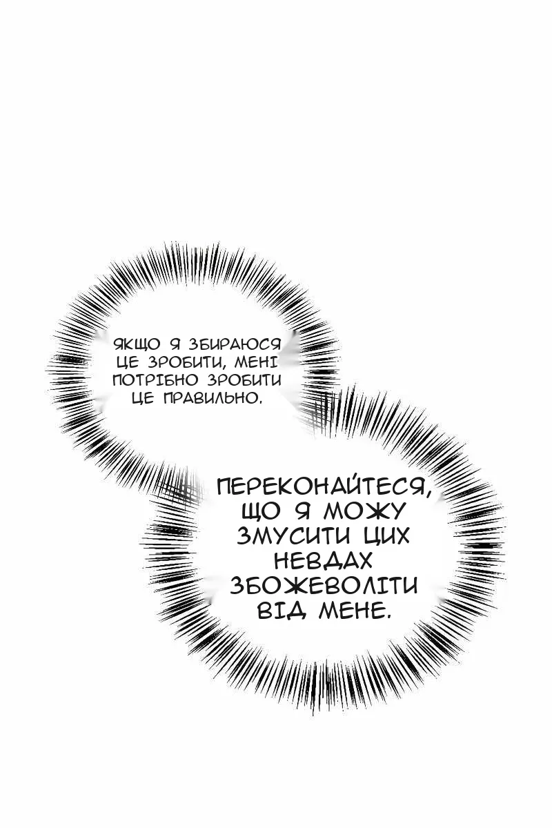 Сторінка 62
