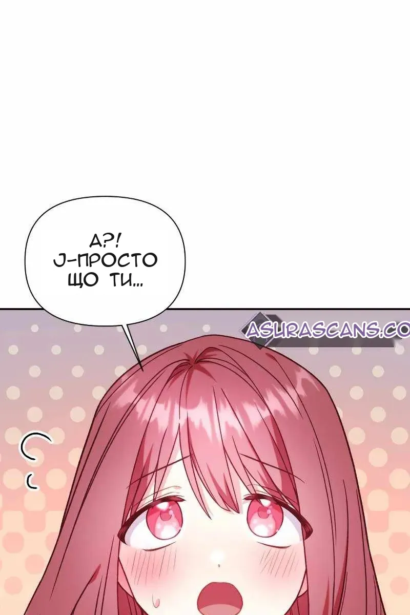 Сторінка 63