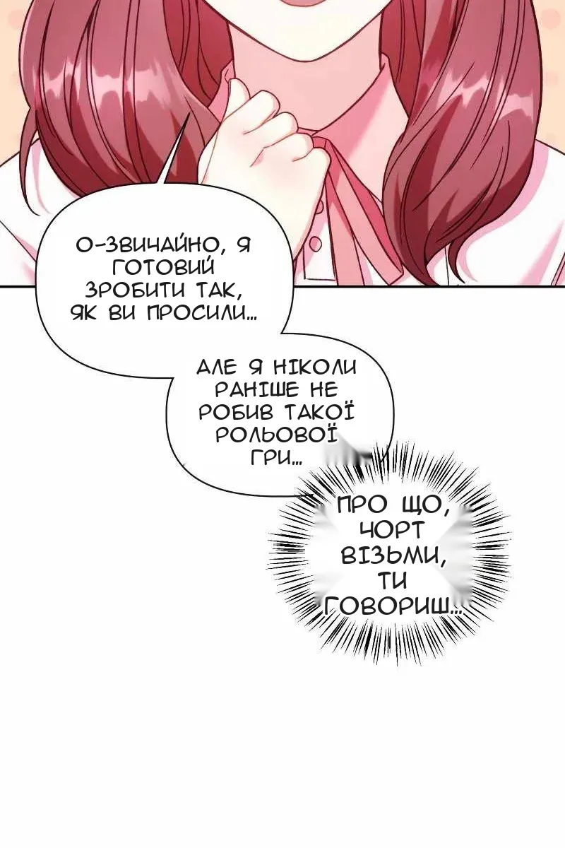 Сторінка 64