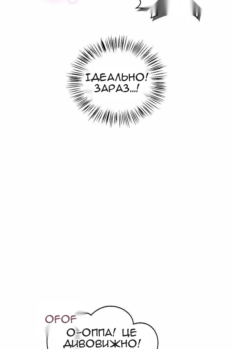 Сторінка 77