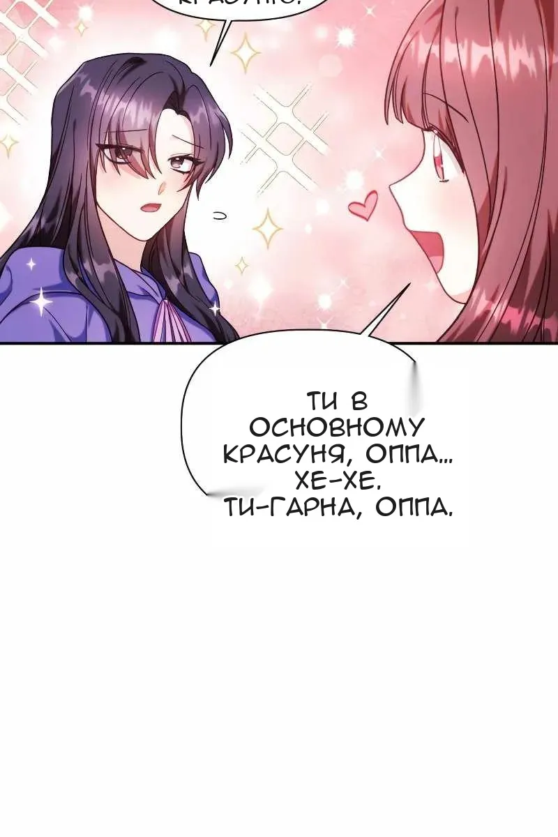 Сторінка 81
