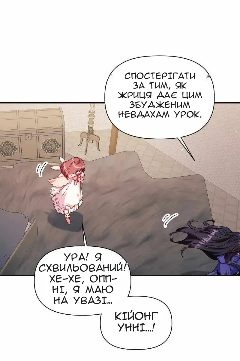 Сторінка 84