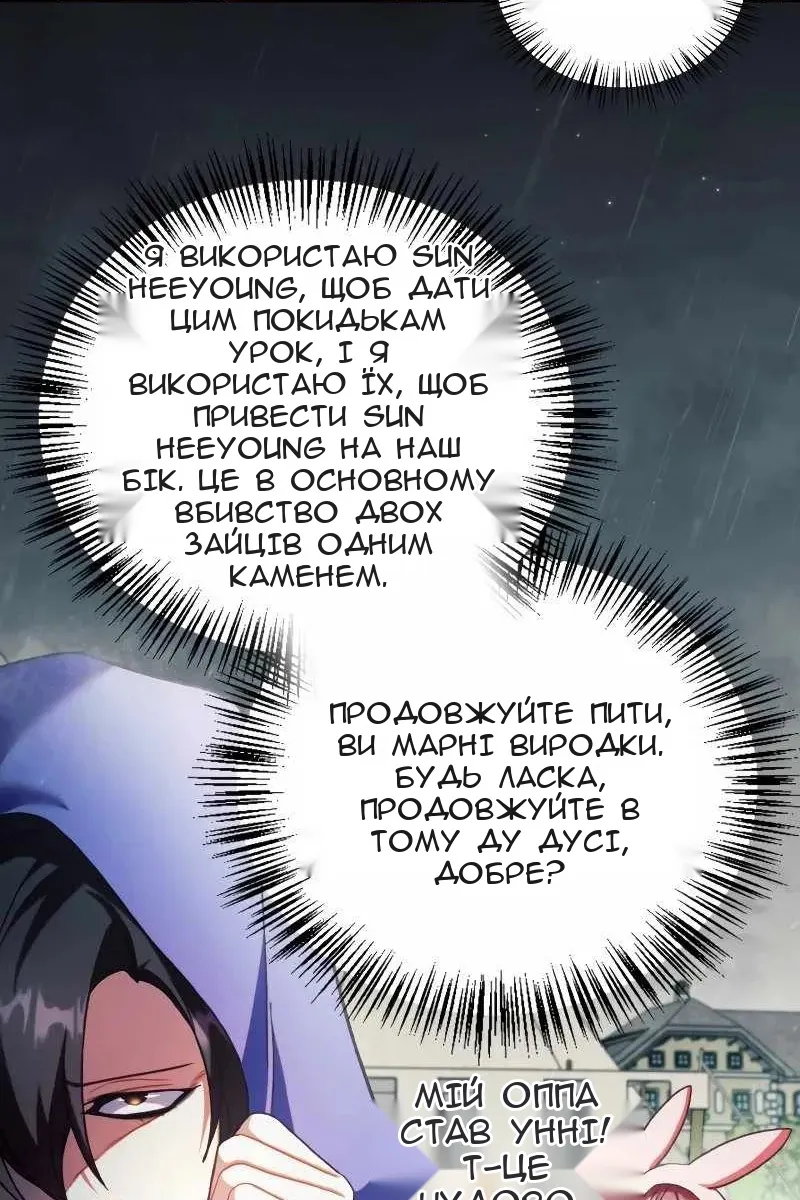 Сторінка 89