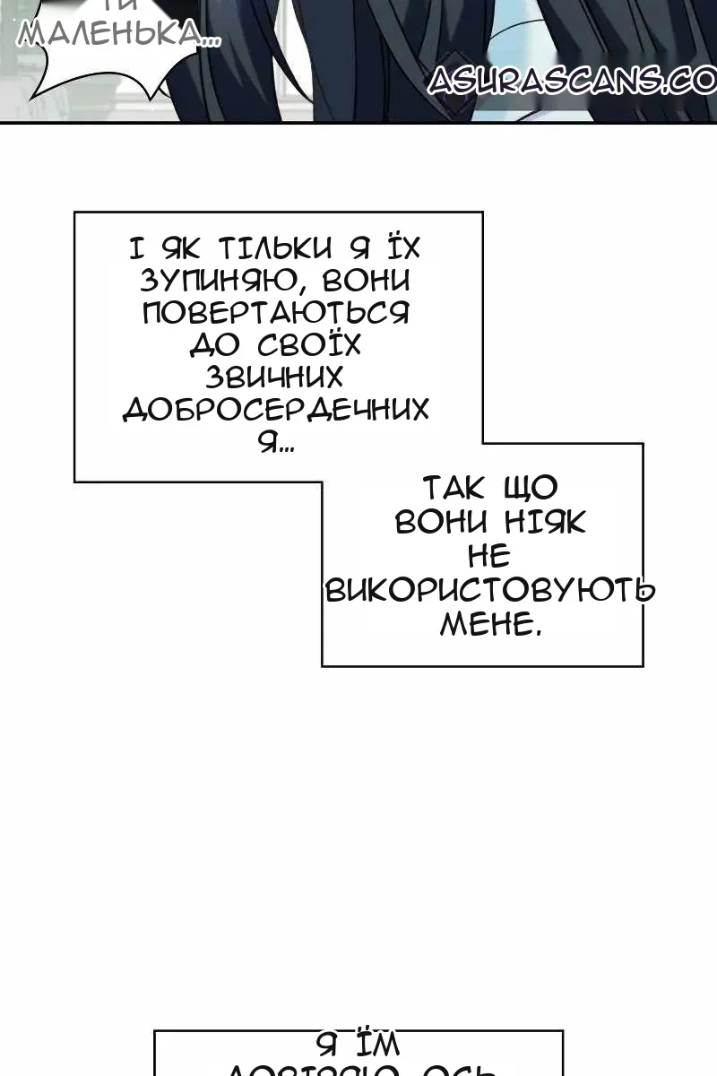 Сторінка 97