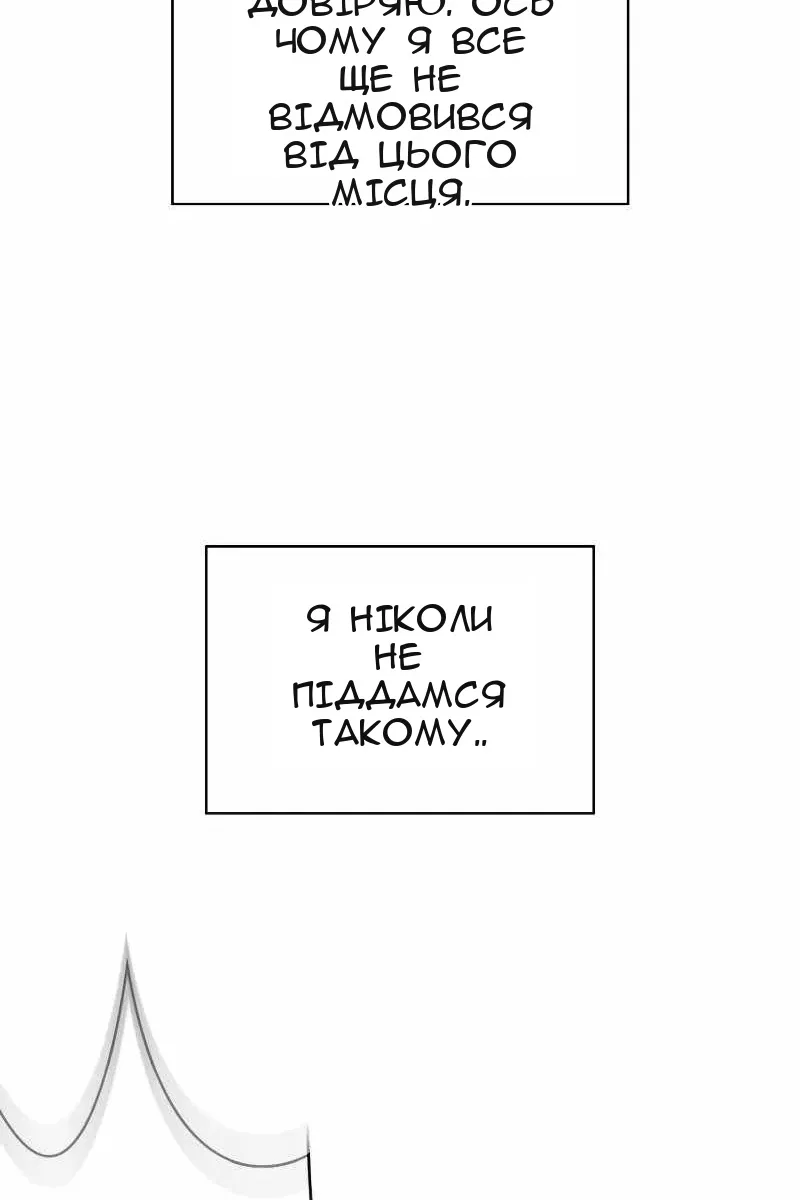 Сторінка 98
