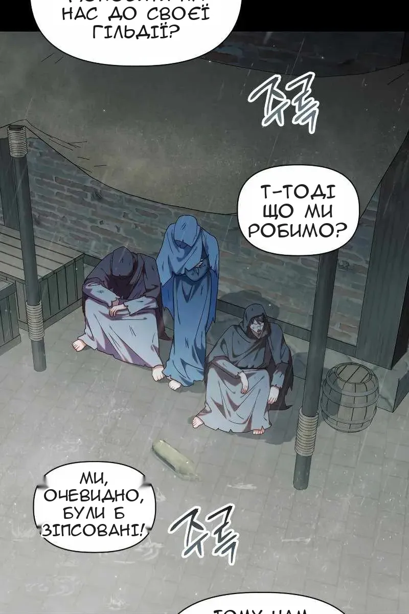 Сторінка 104