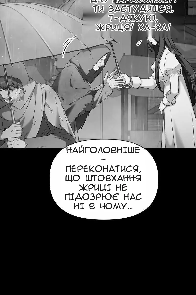 Сторінка 106