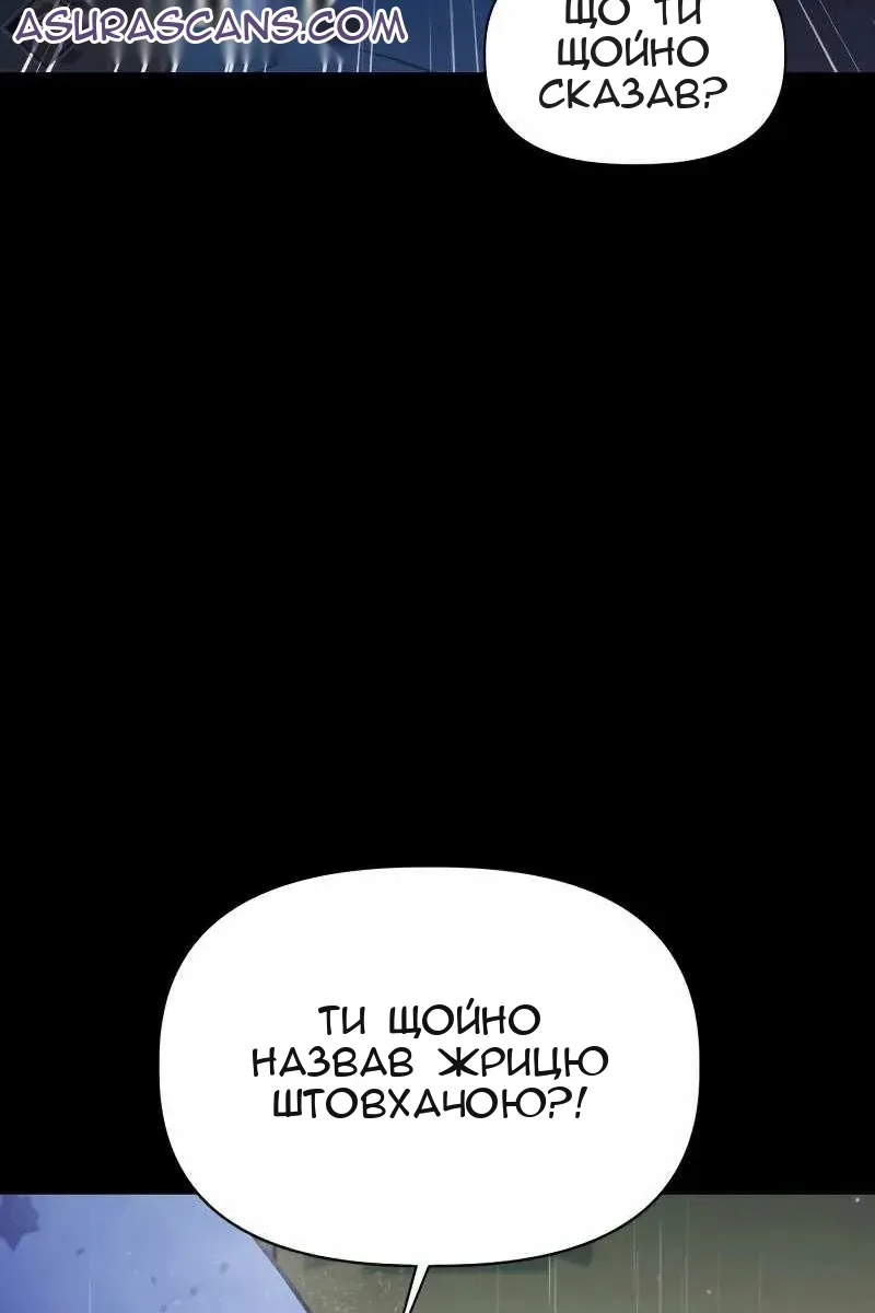 Сторінка 110