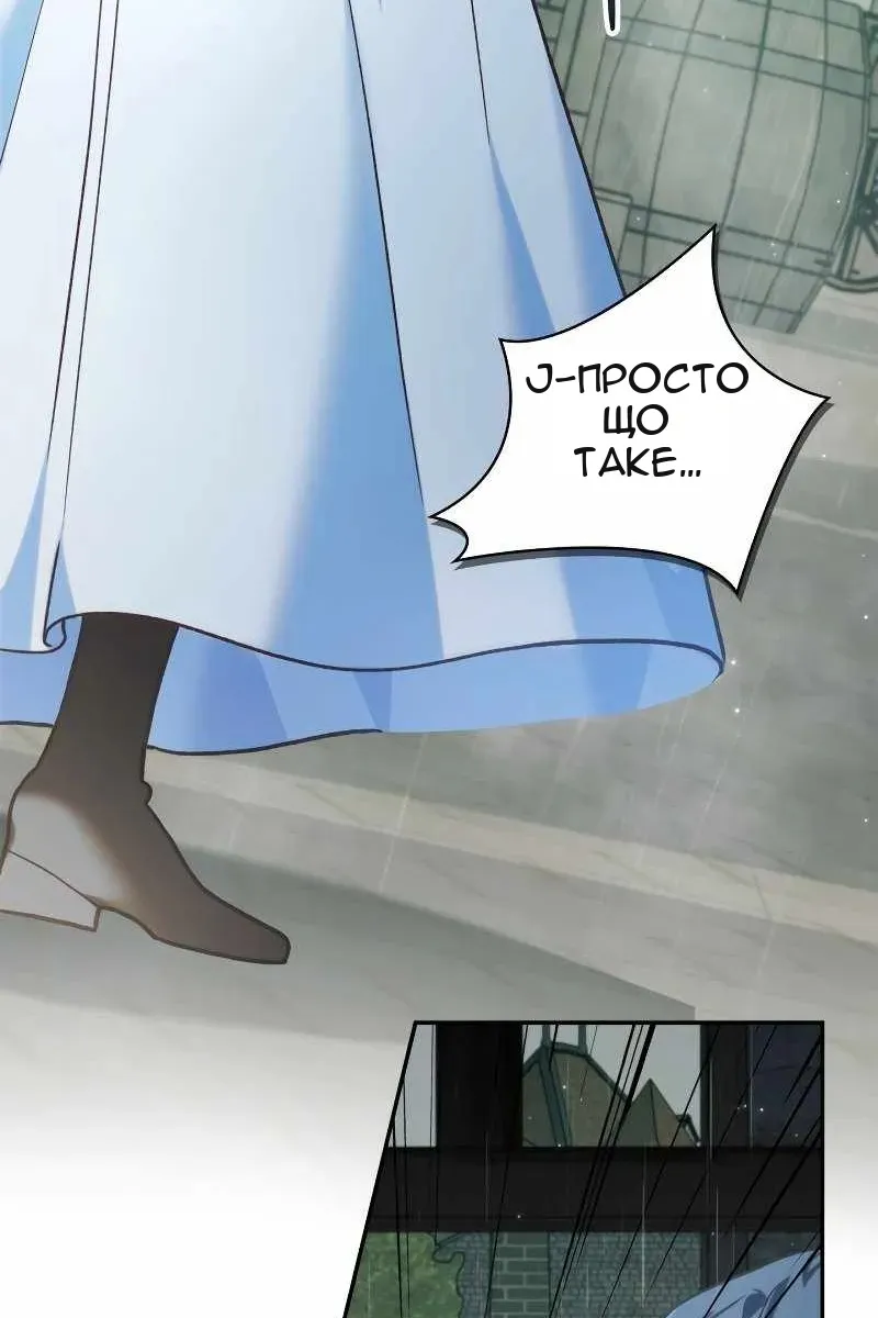 Сторінка 116