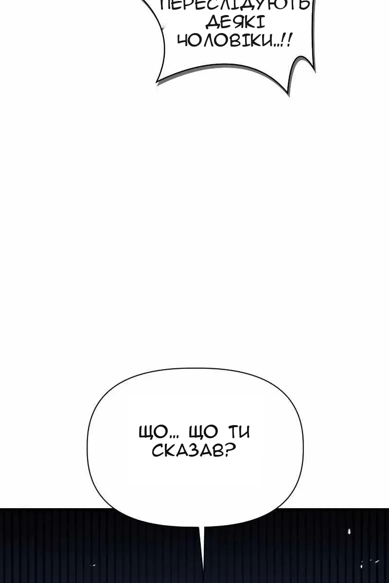 Сторінка 118
