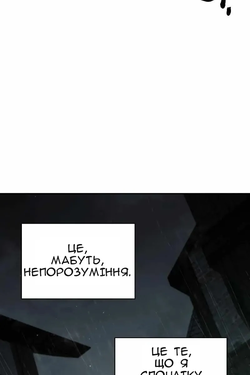 Сторінка 120