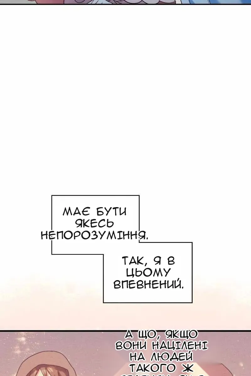 Сторінка 122