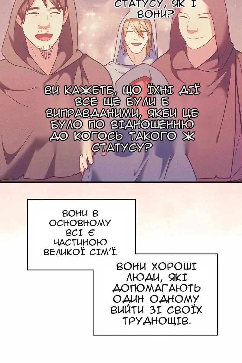 Сторінка 123