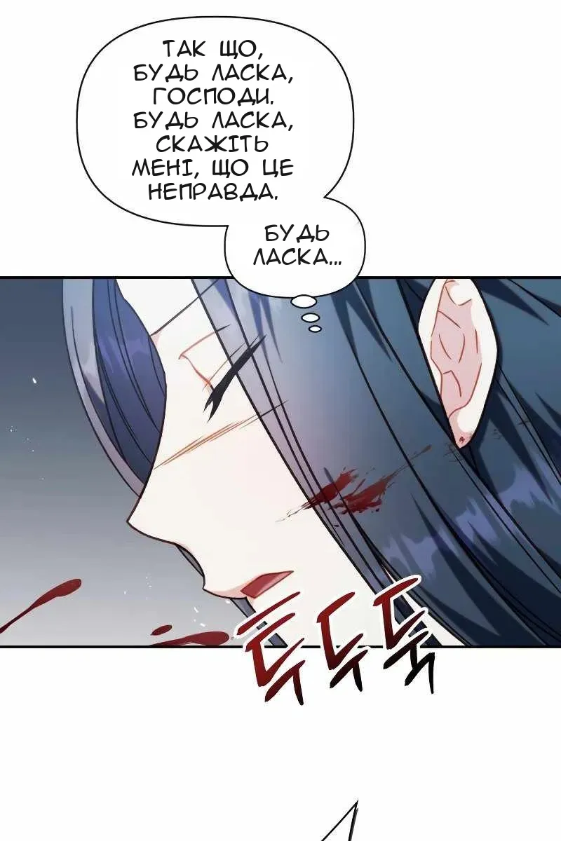 Сторінка 125