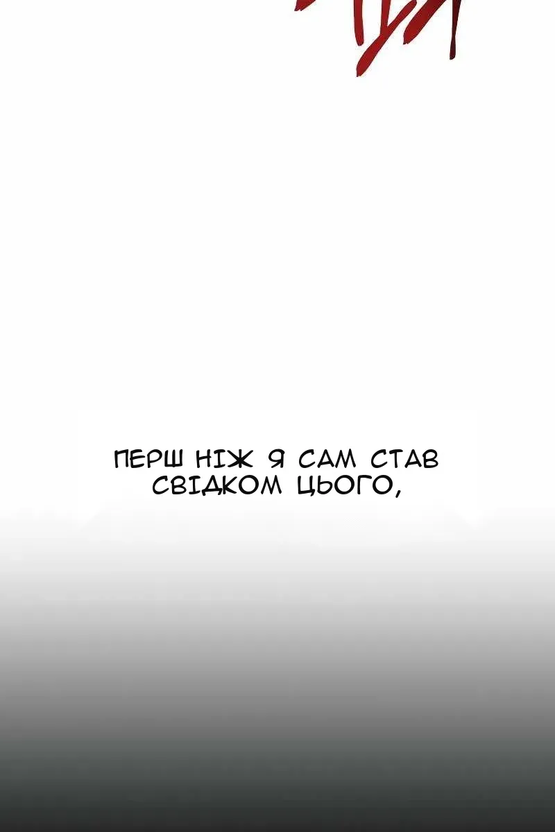 Сторінка 127