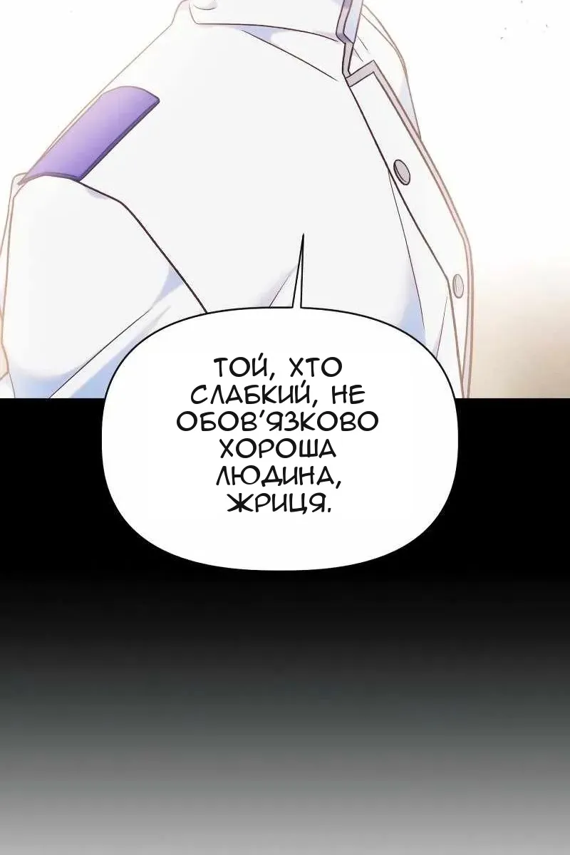 Сторінка 130