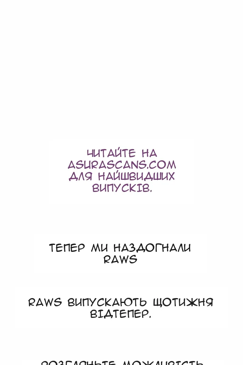 Сторінка 137