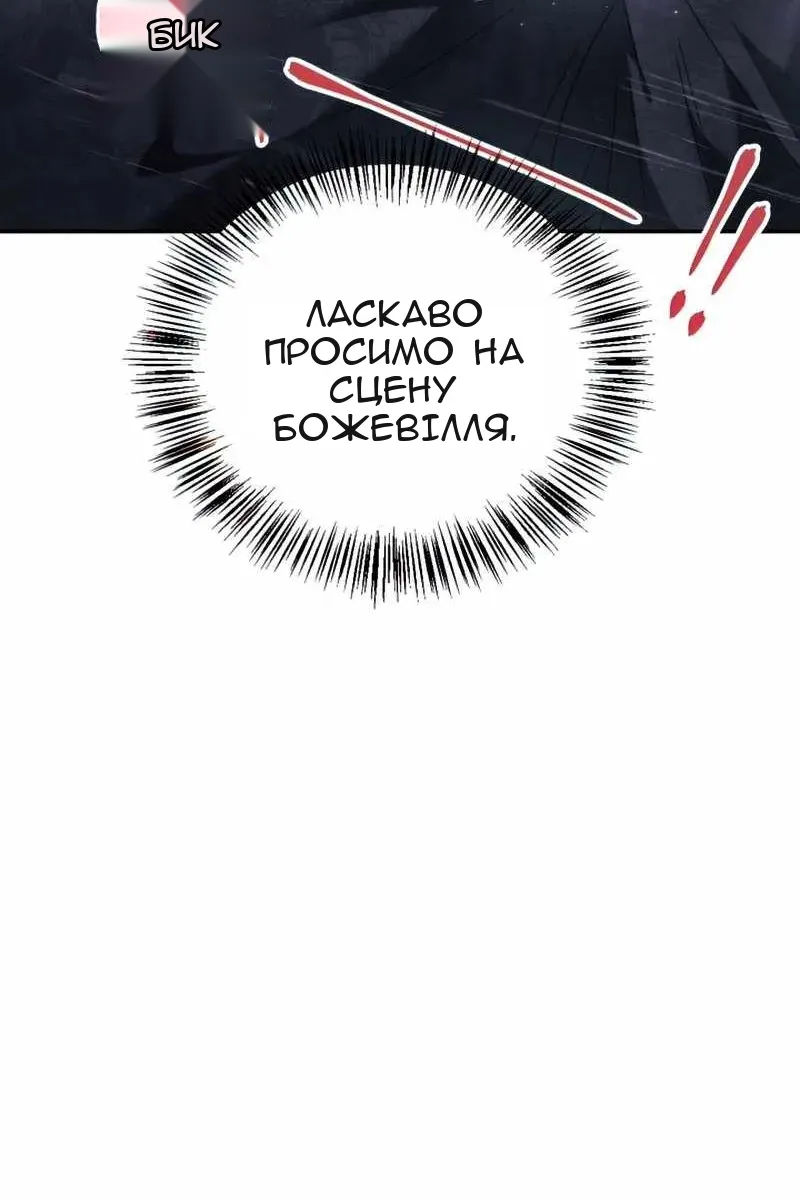 Сторінка 5