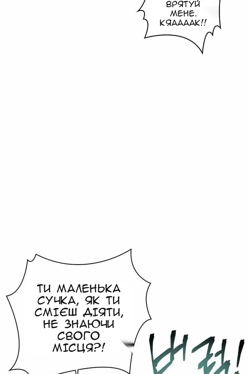 Сторінка 7