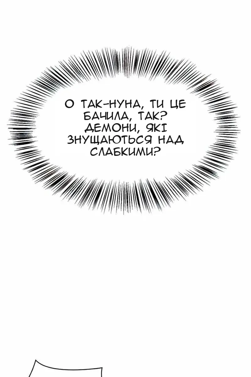 Сторінка 11
