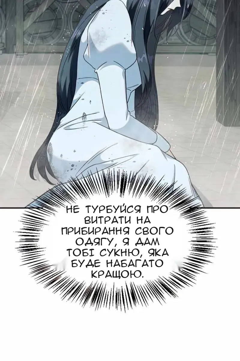 Сторінка 19