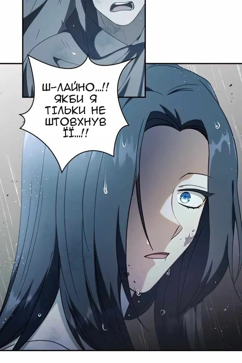 Сторінка 21