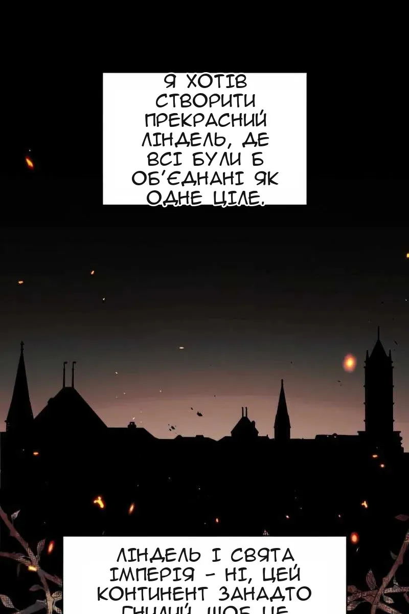 Сторінка 26