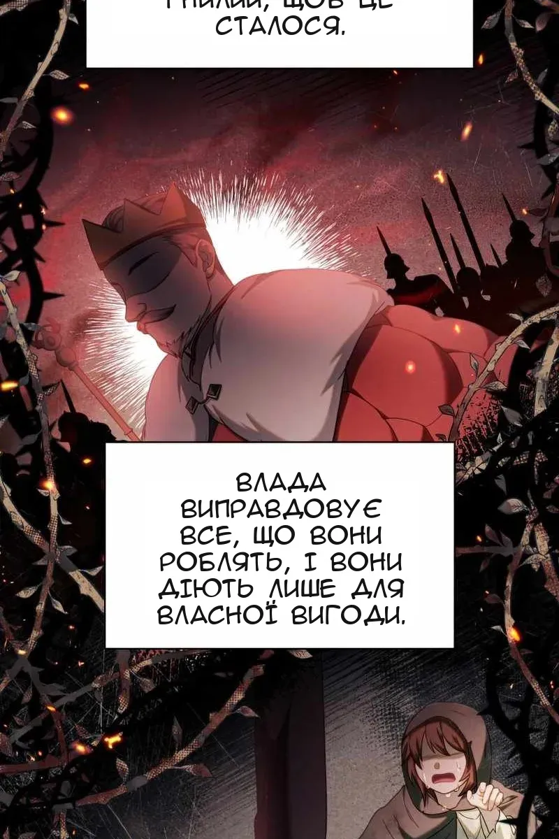 Сторінка 27
