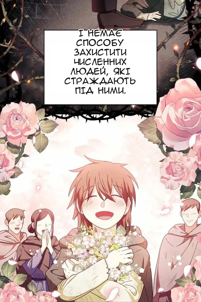 Сторінка 28