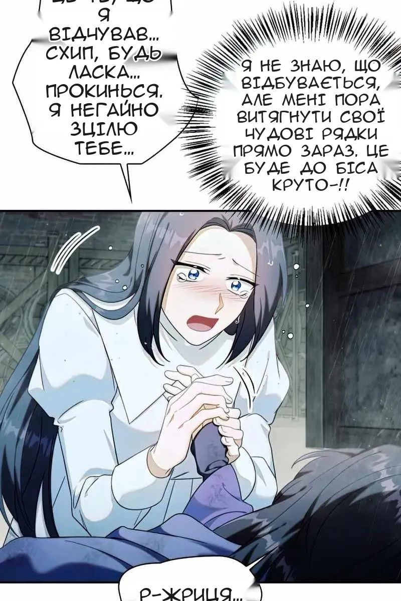 Сторінка 30