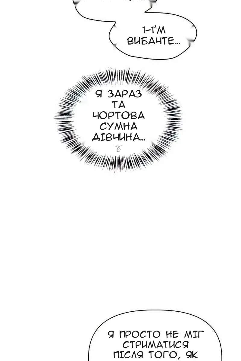 Сторінка 31