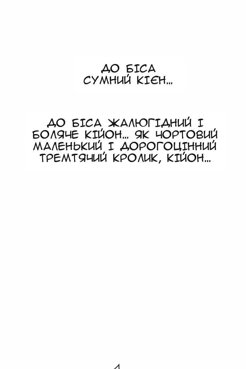 Сторінка 33