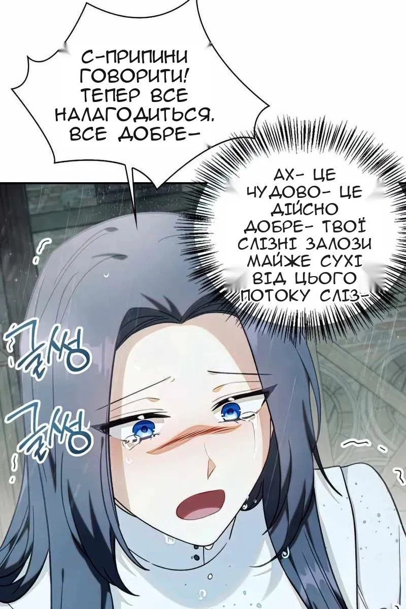 Сторінка 34