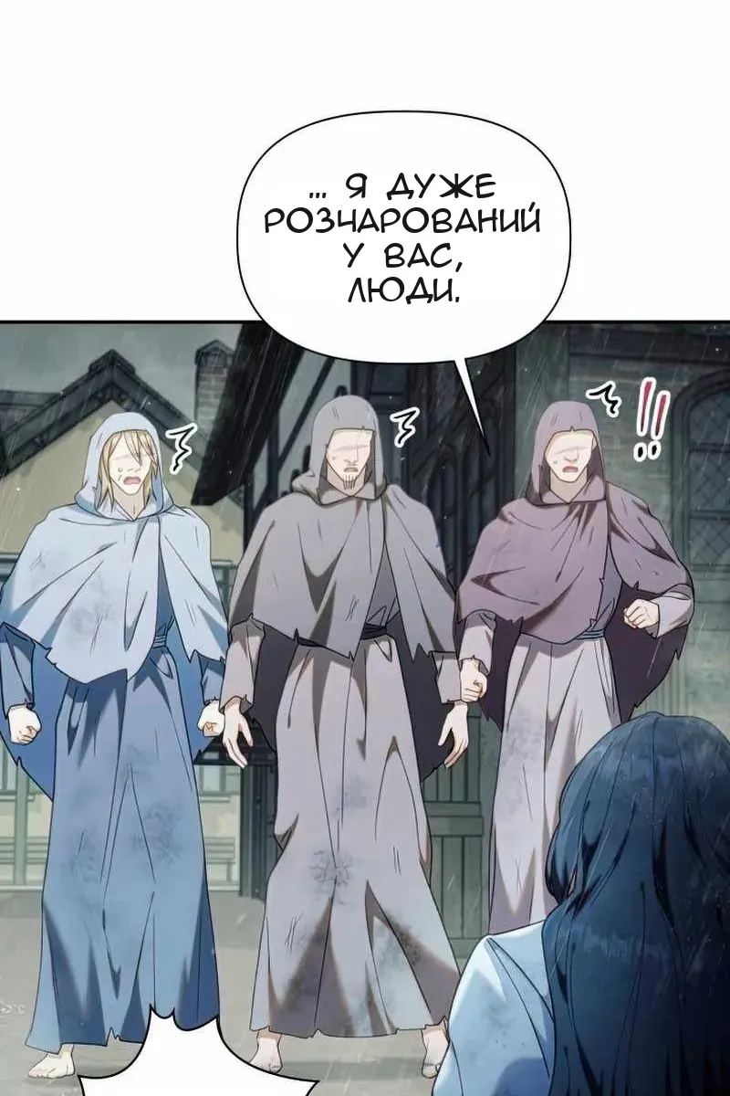 Сторінка 38